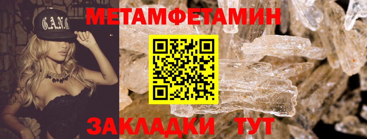Белово  АМФЕТАМИН 98%  АМФ  Вход с VPN 