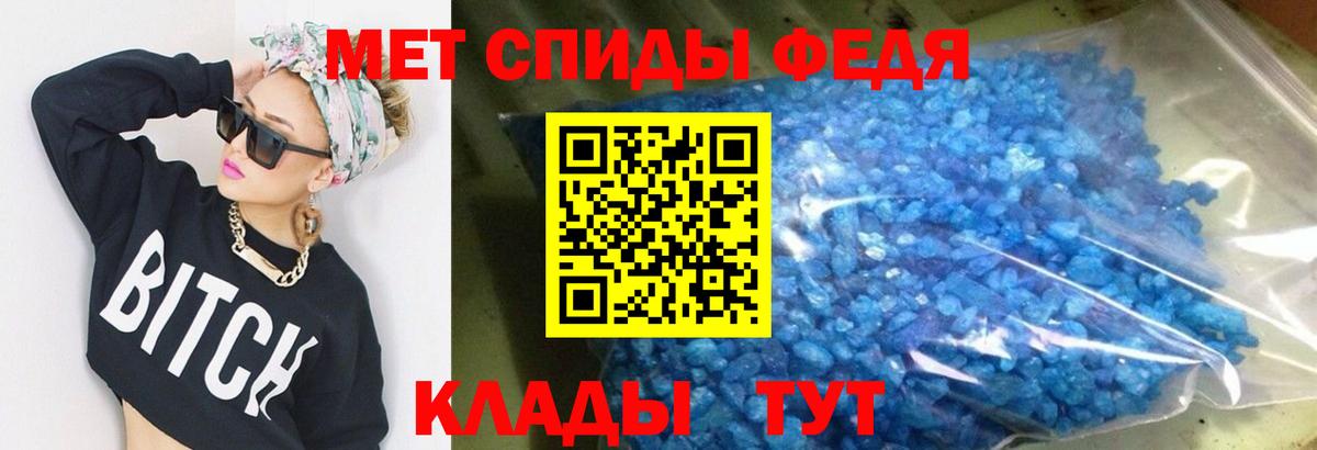 Амфетамин Premium Белово