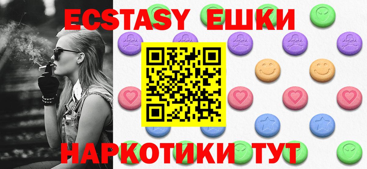 darknet клад  Ecstasy Дубай  ЭКСТАЗИ  Вход с VPN  Экстази Punisher  Белово 