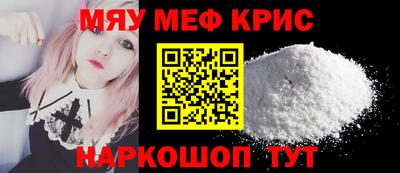 стаф Боровичи