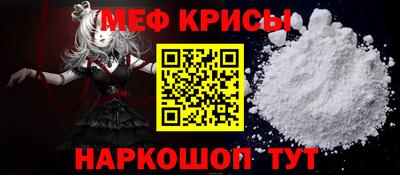 мдпв Белорецк