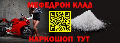 мдпв Белорецк