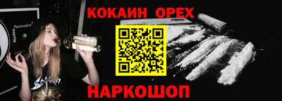 не бодяженный Бердск