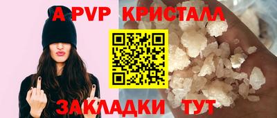мдпв Белореченск