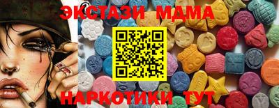 мдпв Белореченск