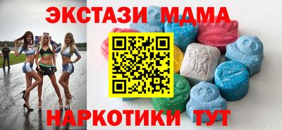 мдпв Белорецк