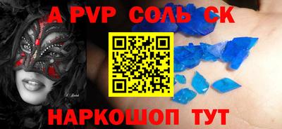 не бодяженный Бердск
