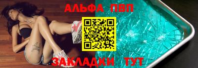 мдпв Белореченск