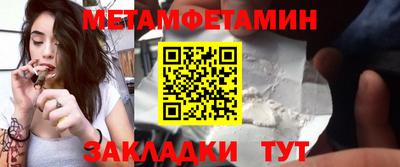 мдпв Белореченск