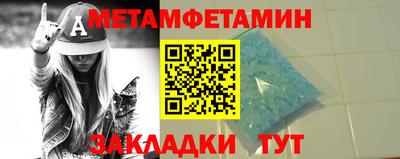 герыч Братск