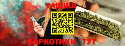 альфа пвп VHQ Брянск