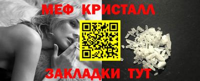 мдпв Белореченск