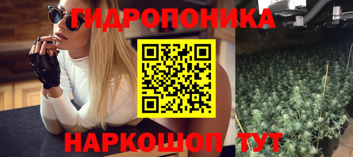Каннабис гибрид  Канабис Bruce Banner  Конопля White Widow  Вход с VPN  Белово  Каннабис SATIVA & INDICA 